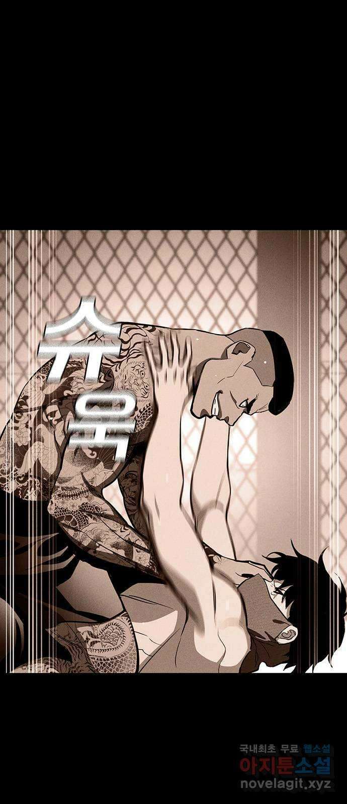 랭커 PLAY. 036 6