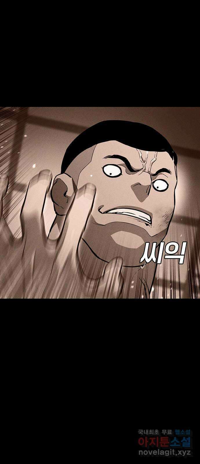 랭커 PLAY. 036 7