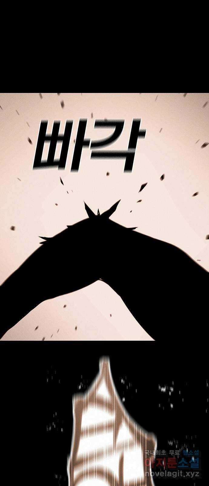 랭커 PLAY. 036 11