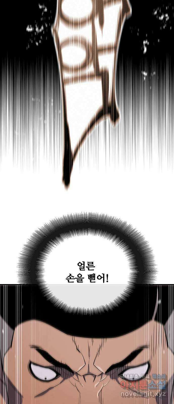 랭커 PLAY. 036 12