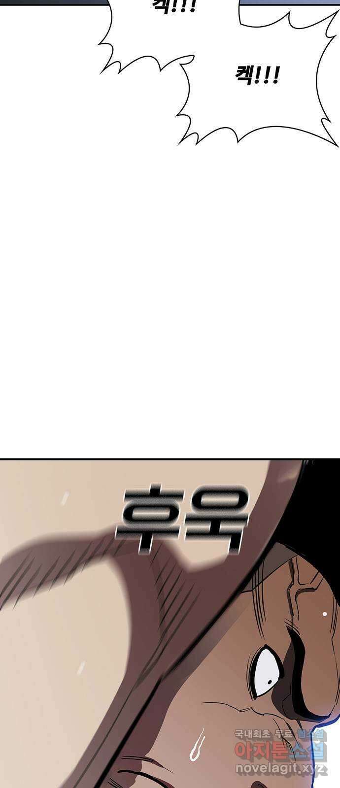 랭커 PLAY. 036 20