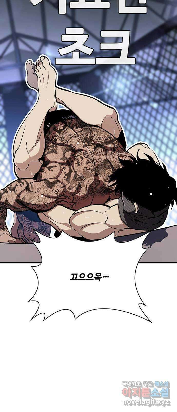 랭커 PLAY. 036 23