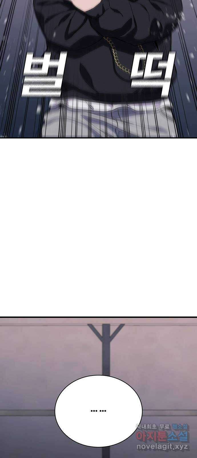 랭커 PLAY. 036 29