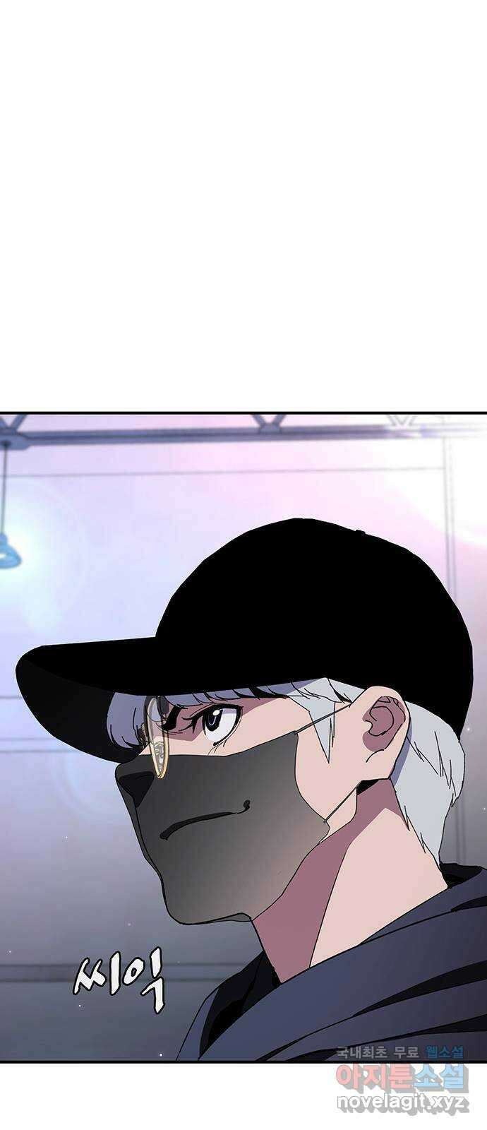 랭커 PLAY. 036 33