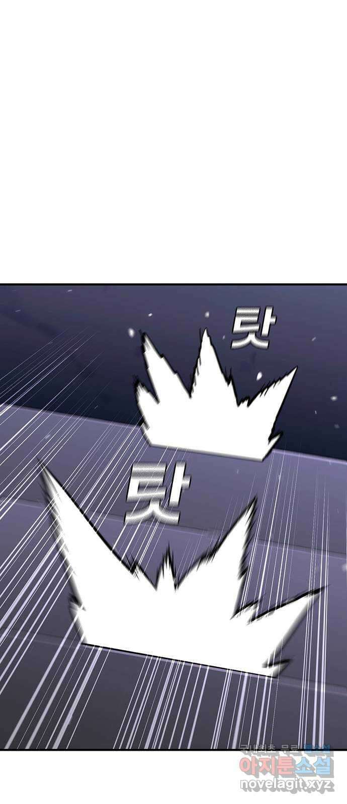 랭커 PLAY. 036 35