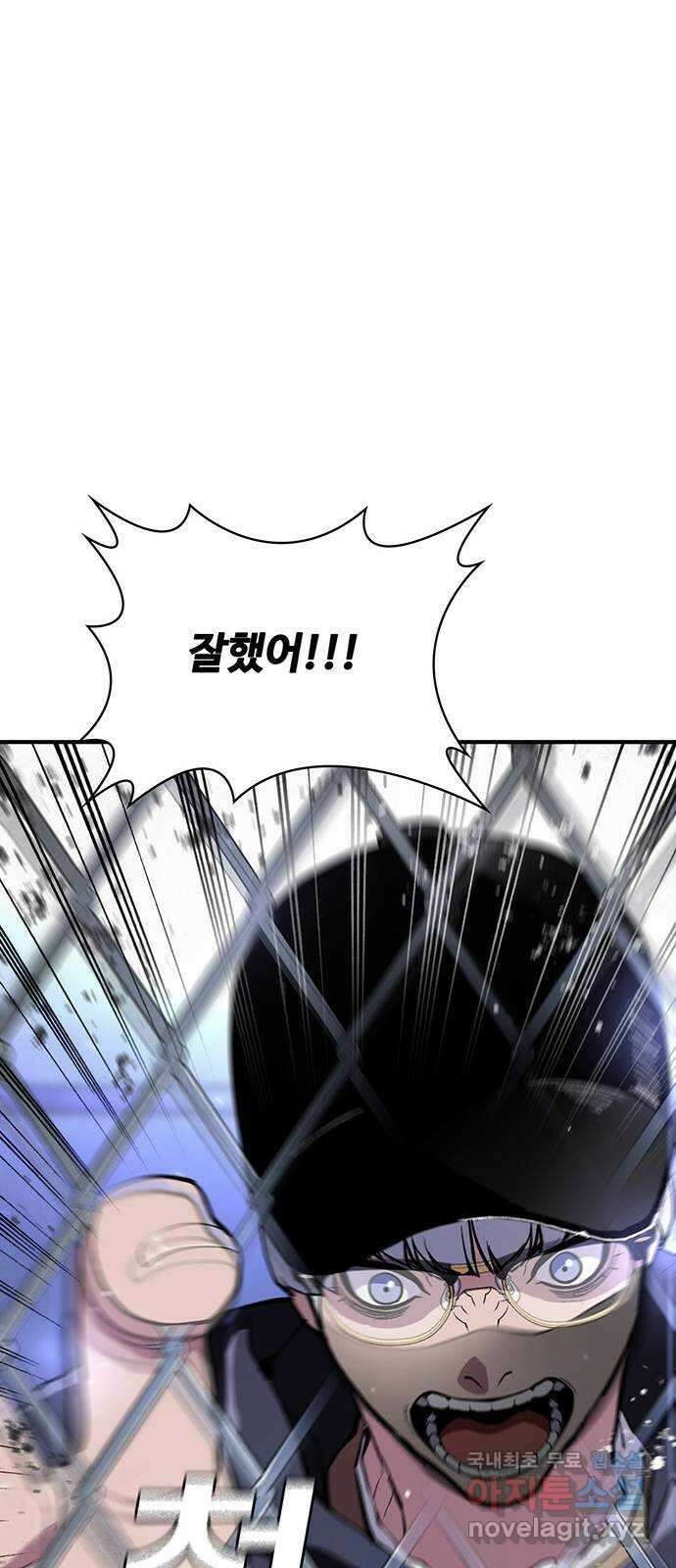 랭커 PLAY. 036 36