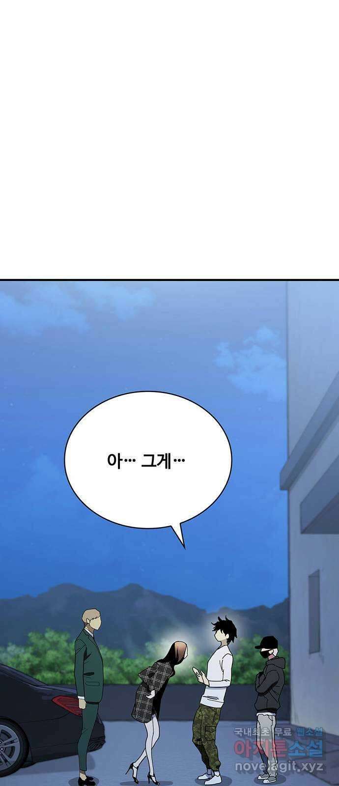 랭커 PLAY. 036 42