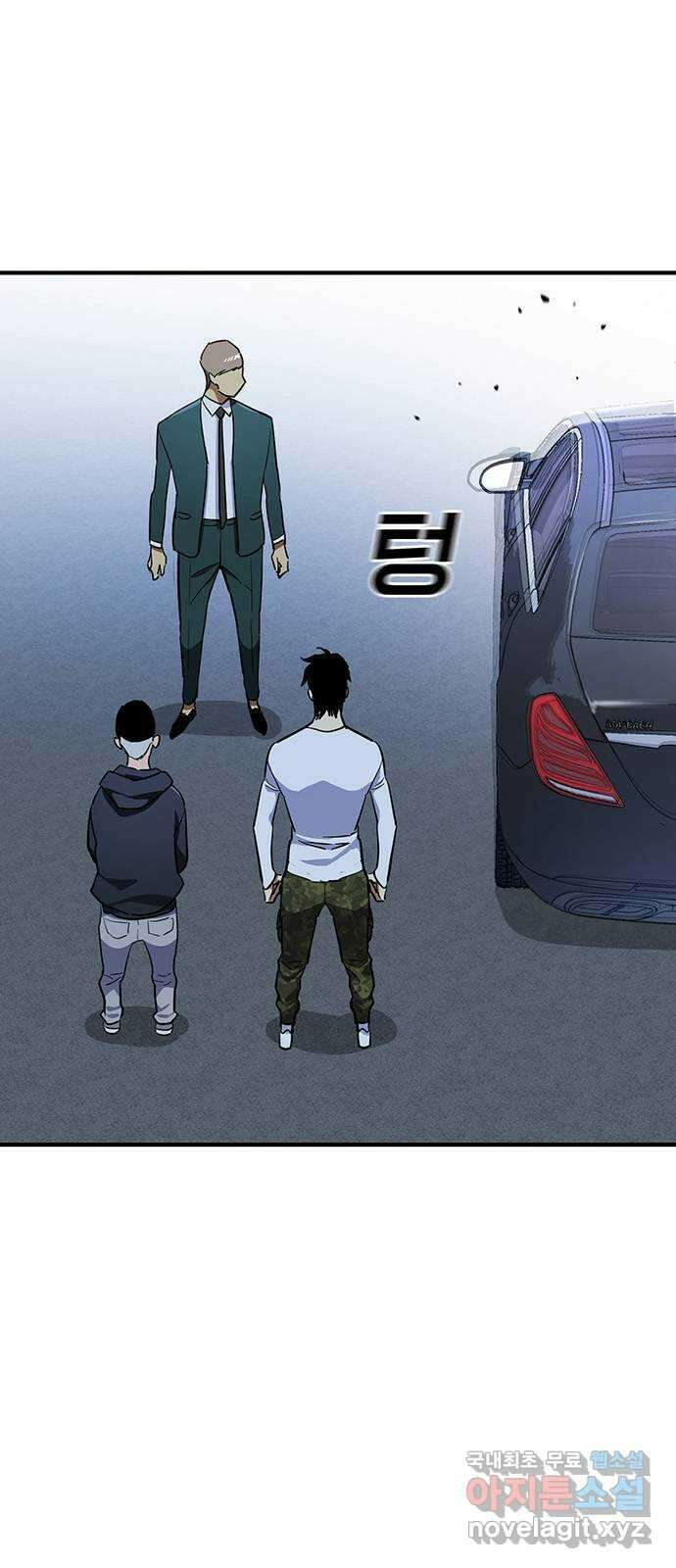 랭커 PLAY. 036 53