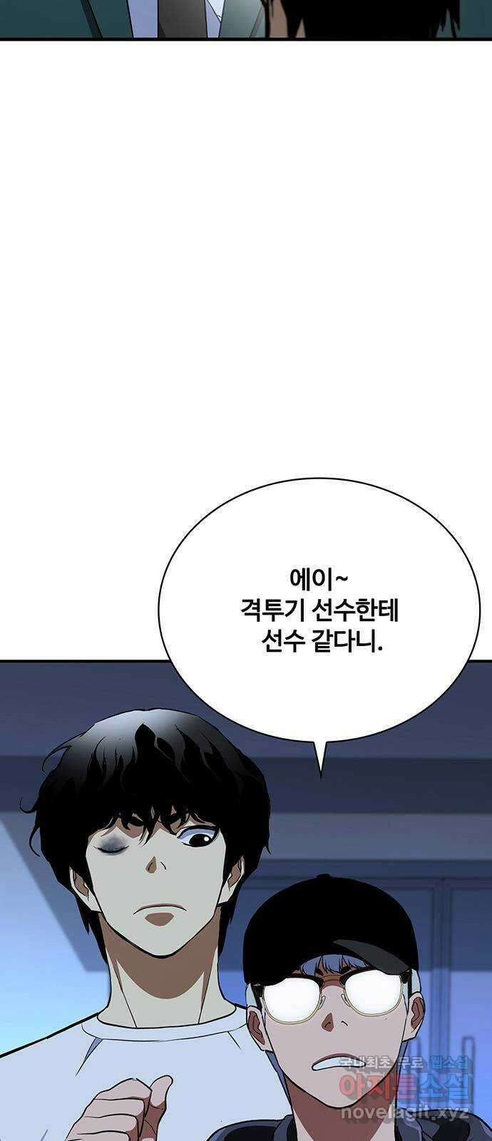 랭커 PLAY. 036 55