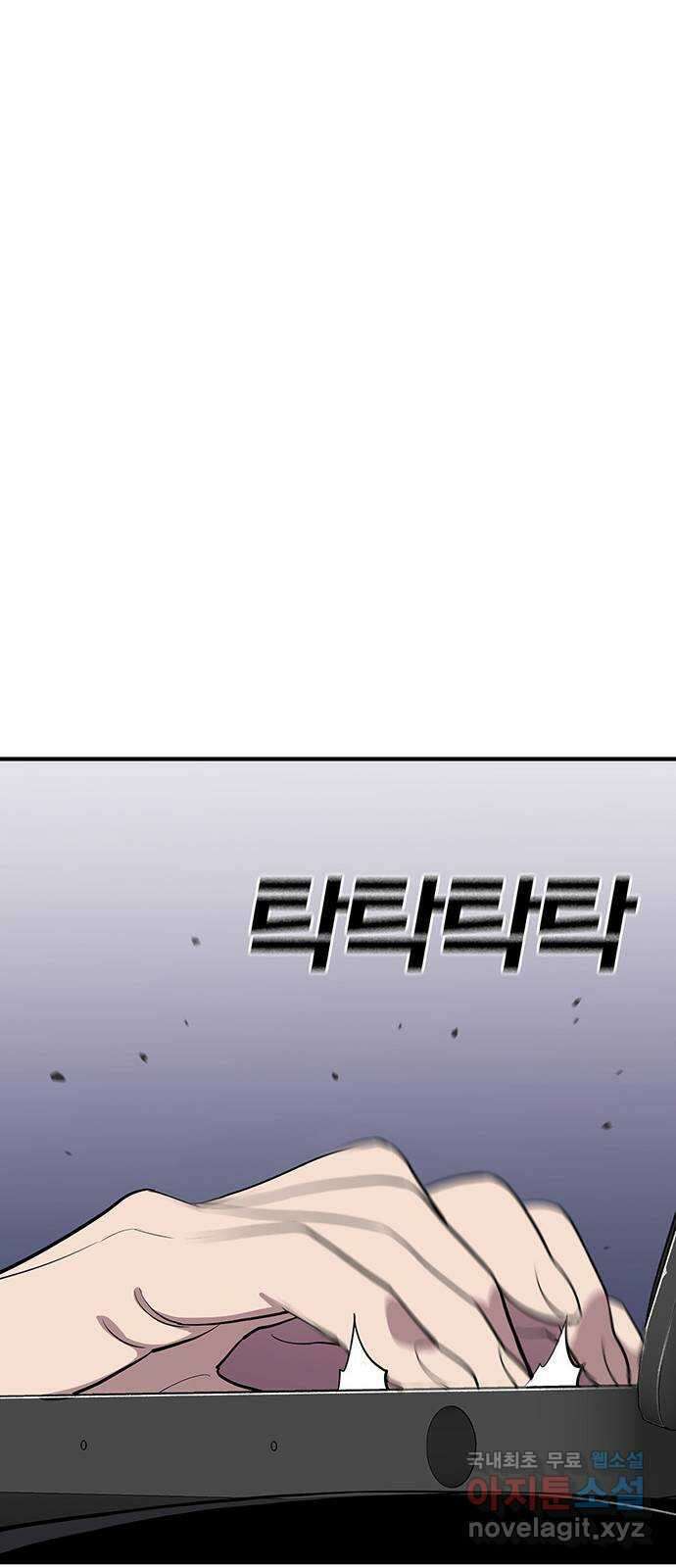 랭커 PLAY. 036 61