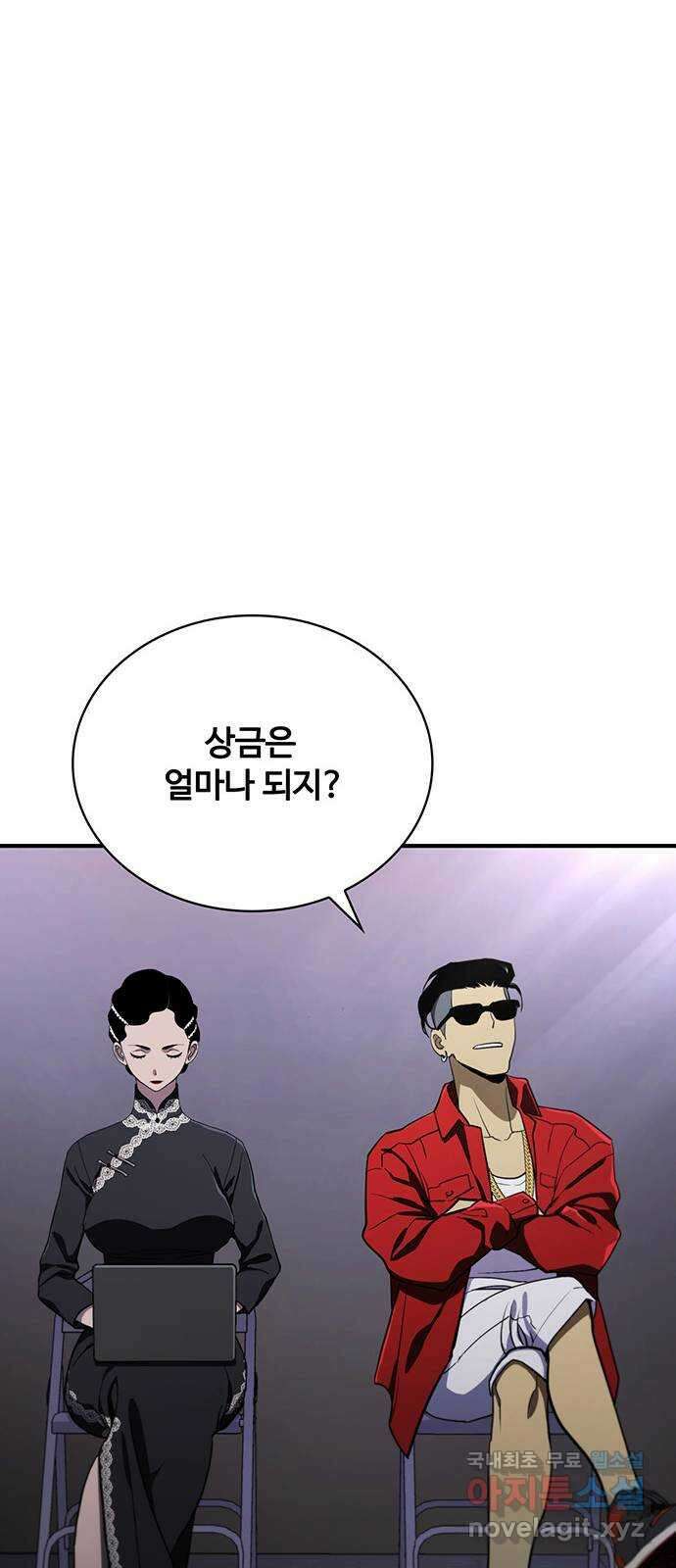 랭커 PLAY. 036 62