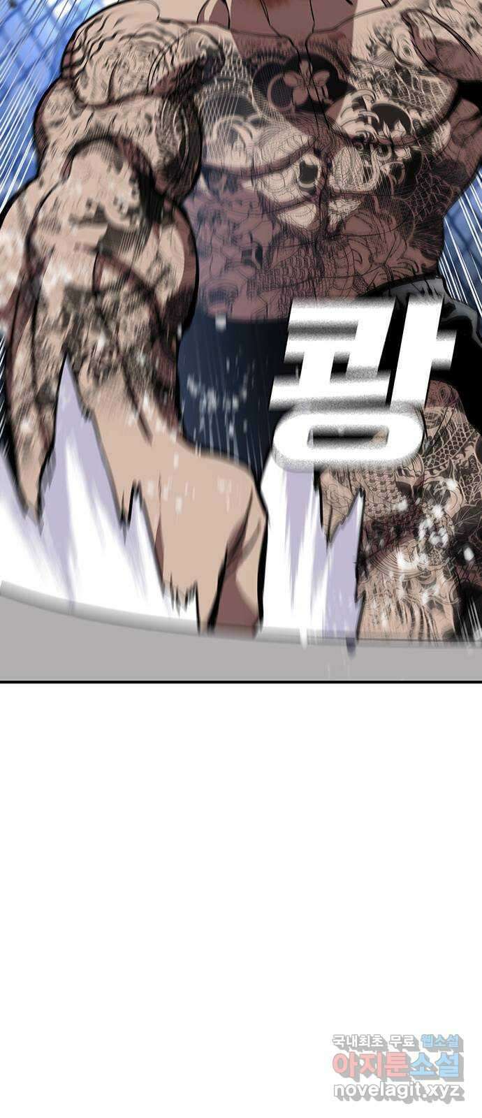 랭커 PLAY. 036 68