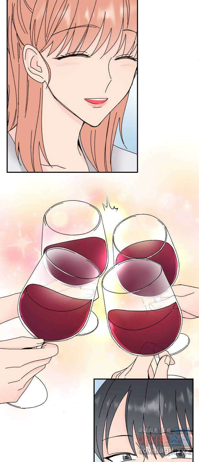 트러블리걸 4화 47
