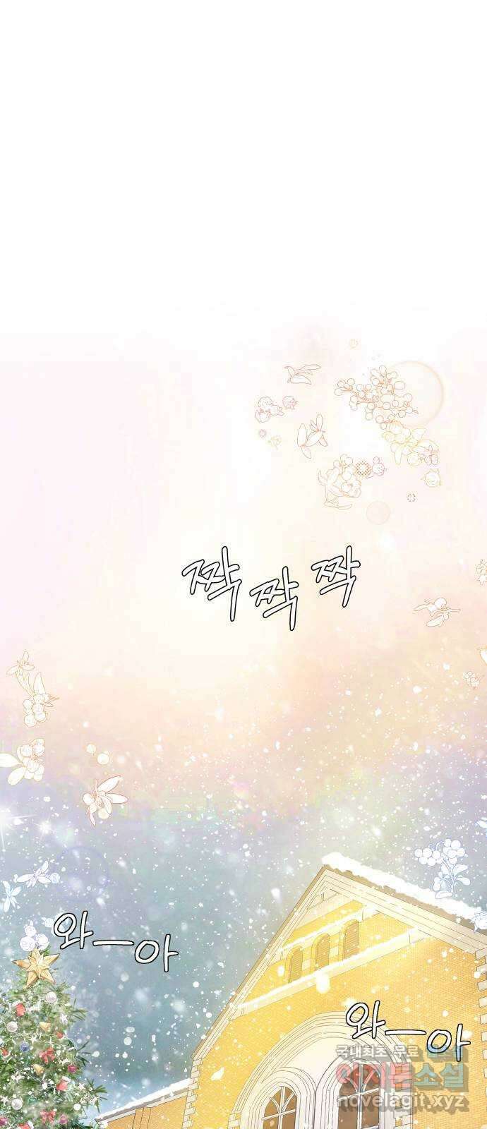 컨트롤X 1화 1