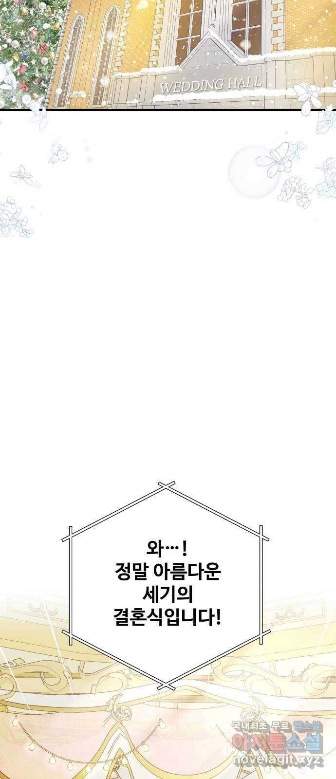 컨트롤X 1화 2
