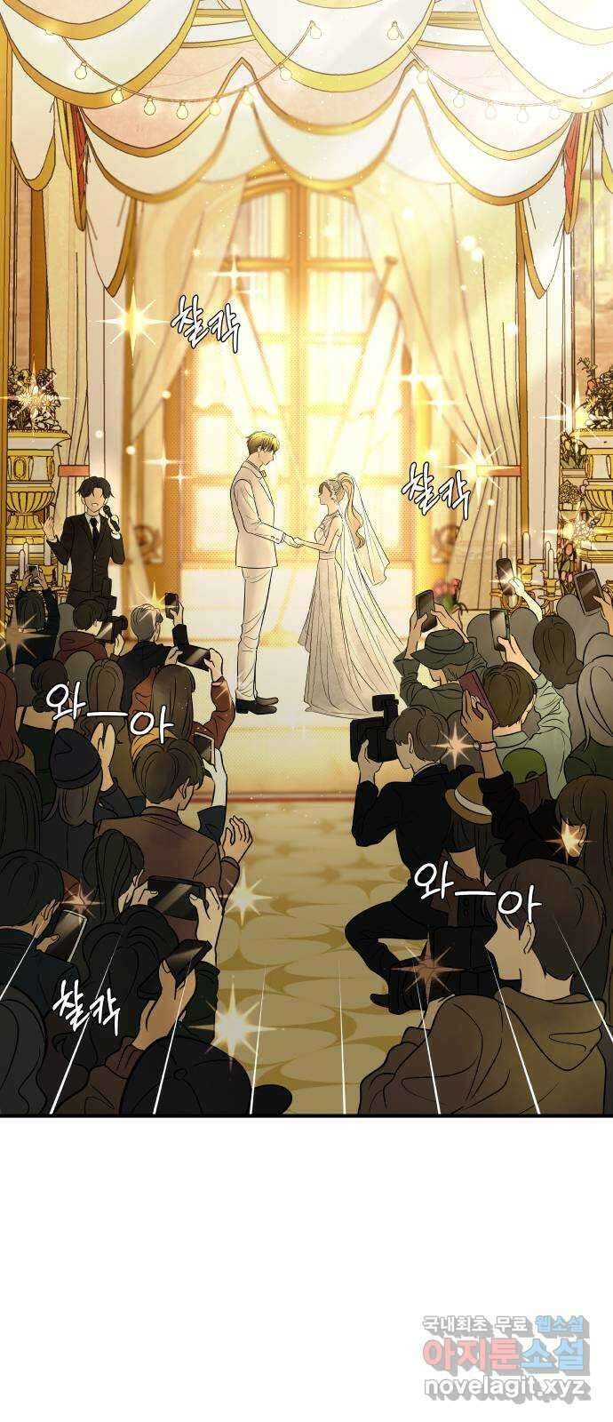 컨트롤X 1화 3