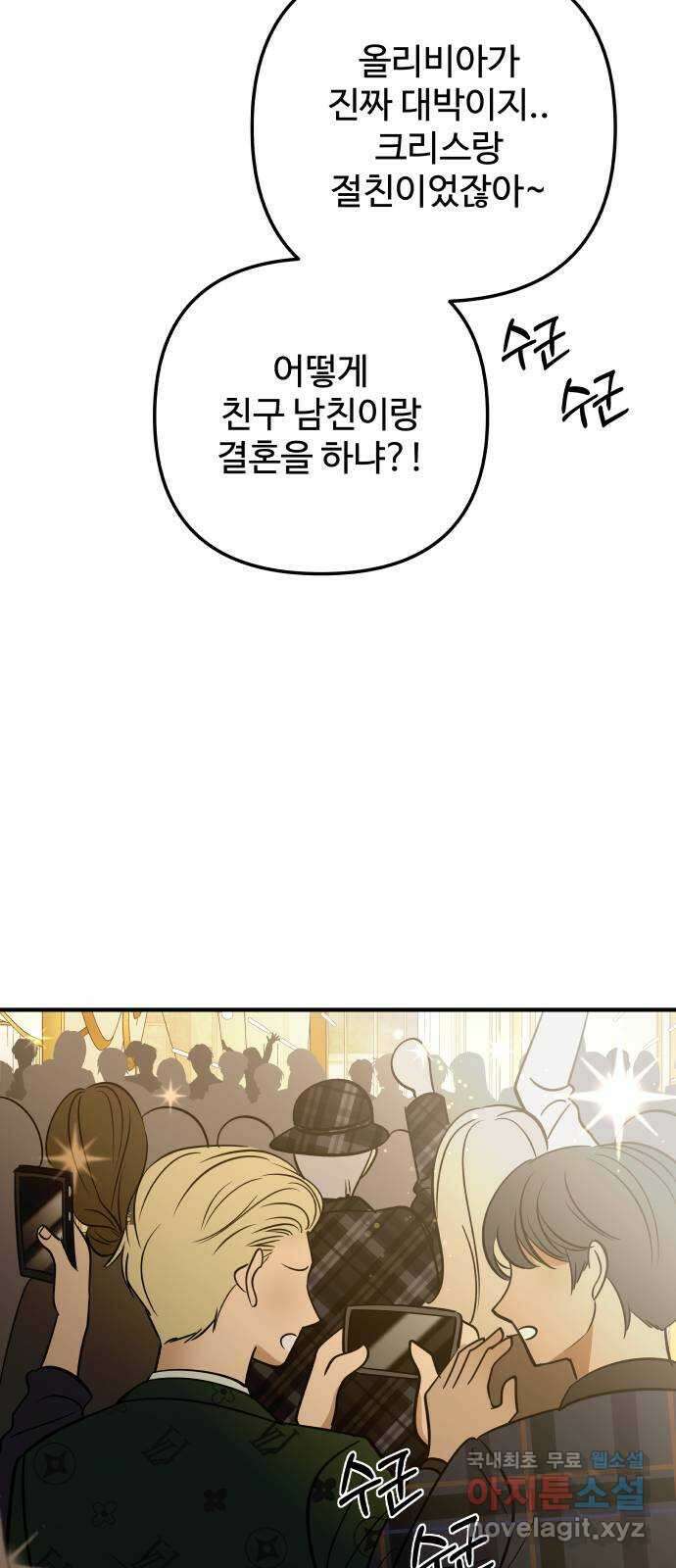 컨트롤X 1화 10