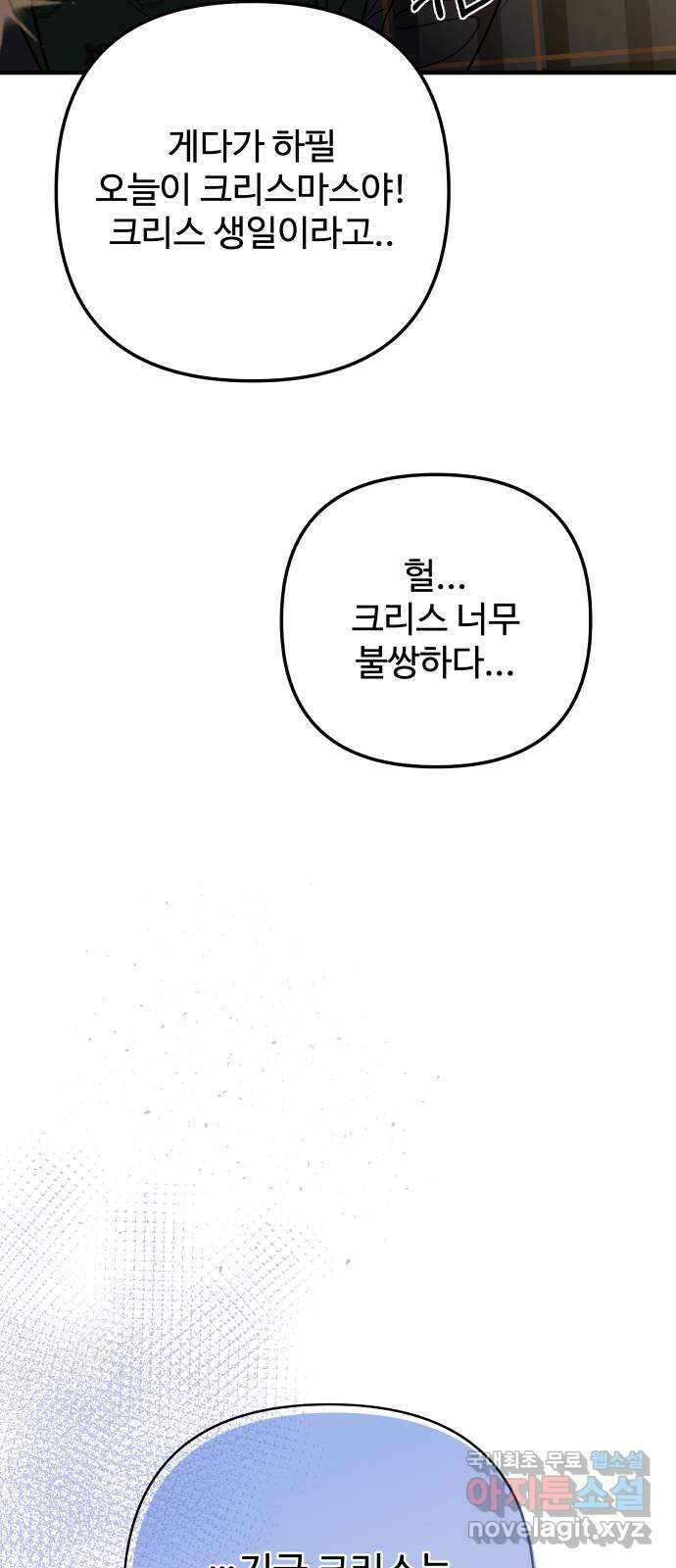 컨트롤X 1화 11
