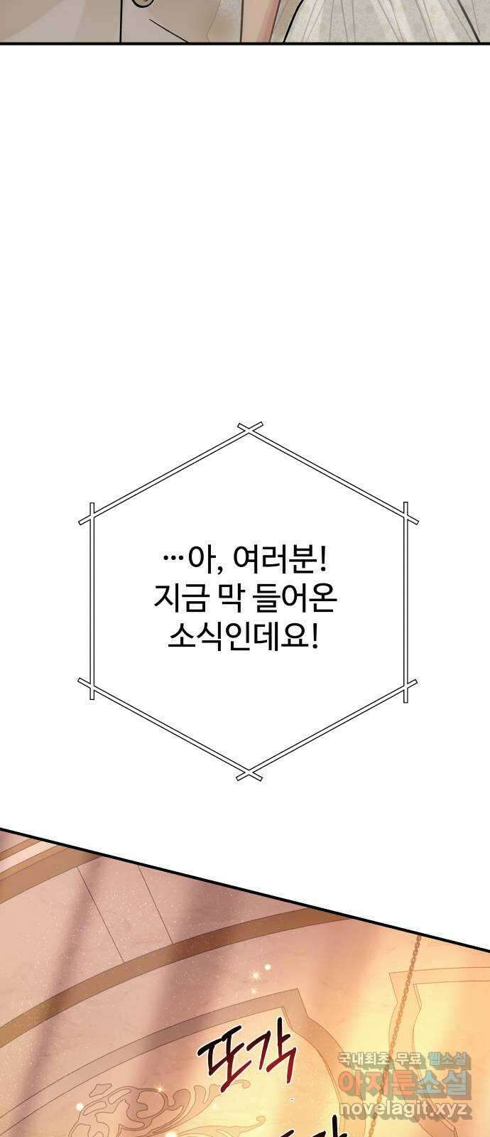 컨트롤X 1화 18