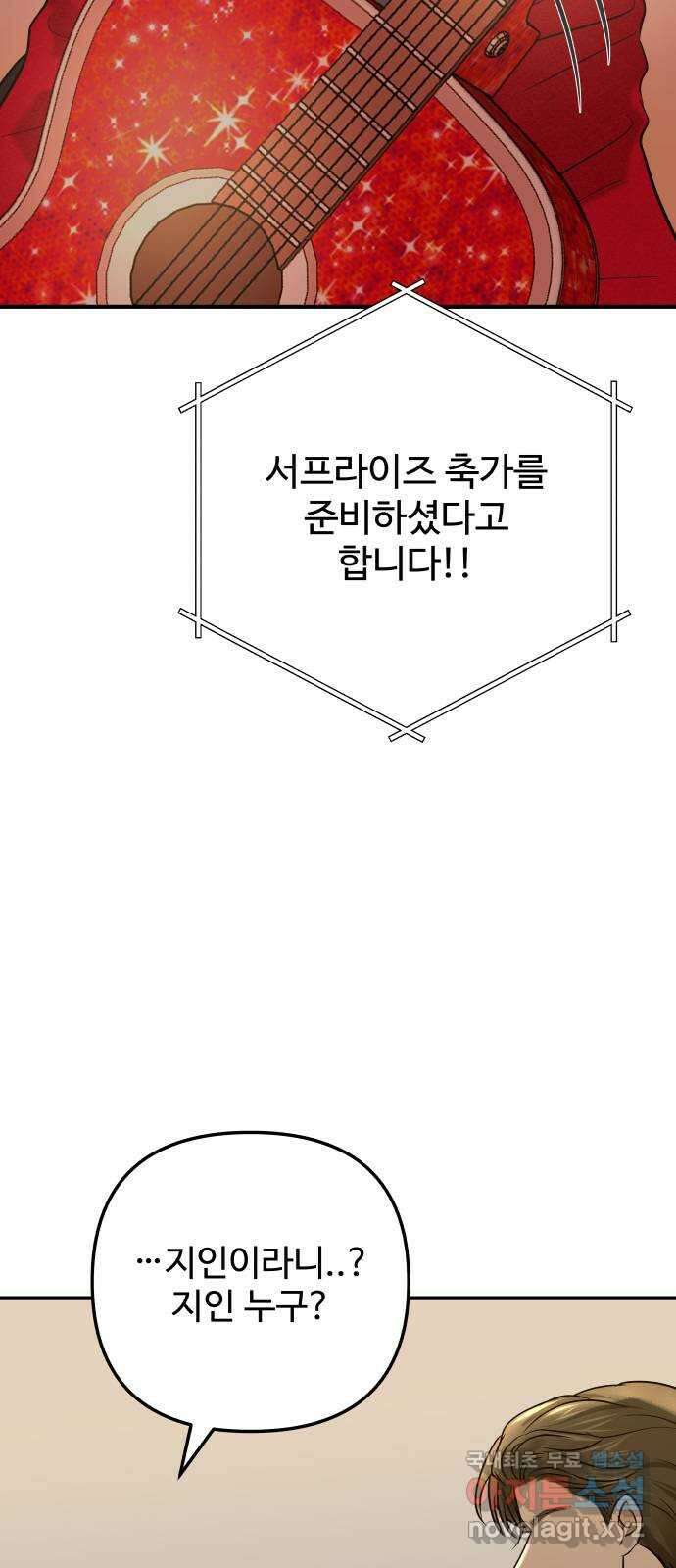 컨트롤X 1화 21