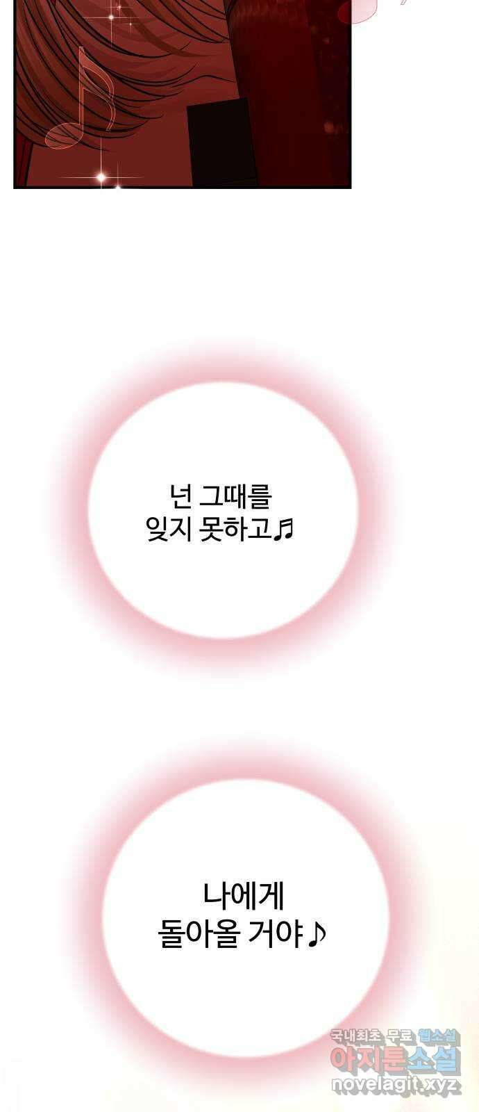 컨트롤X 1화 29