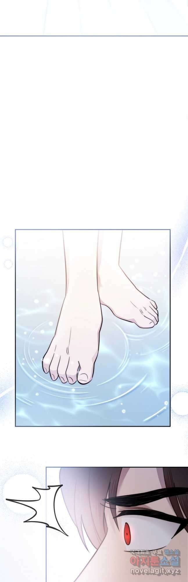 부드러운 폭군 85화 5