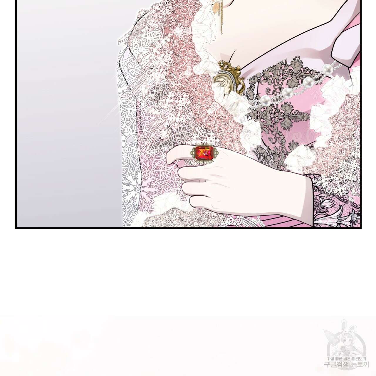 이스닐다 67화 3
