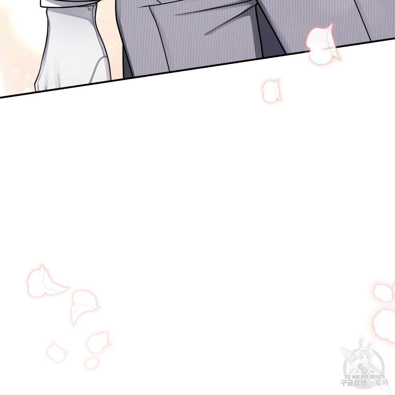 이스닐다 67화 7