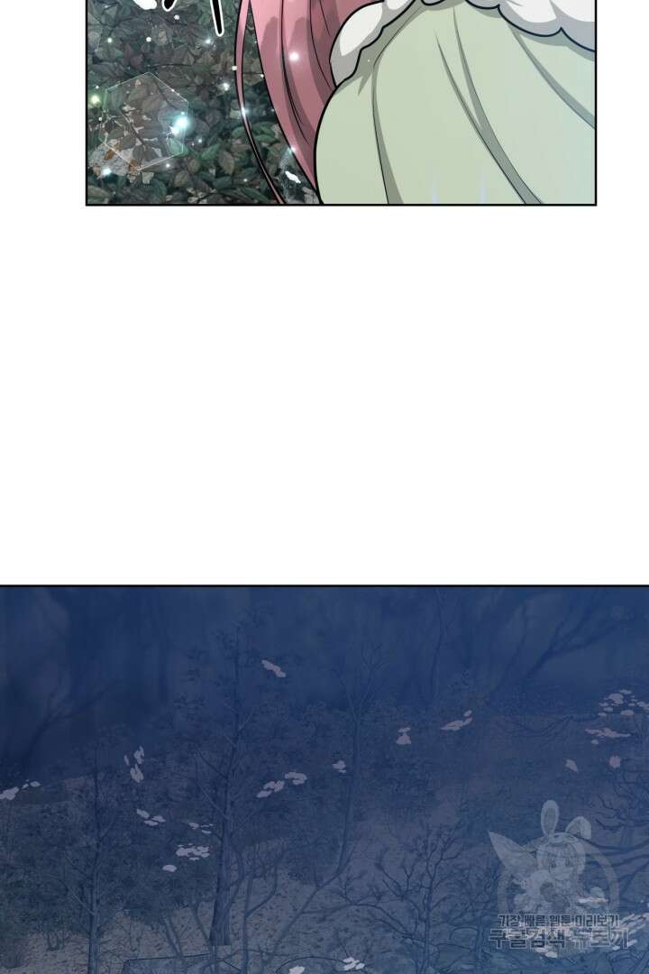 추위타는 북부대공 38화 5