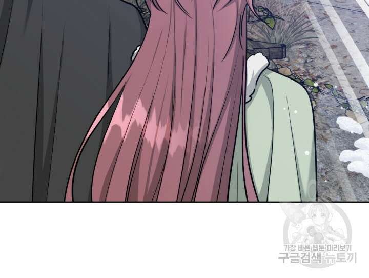 추위타는 북부대공 38화 16