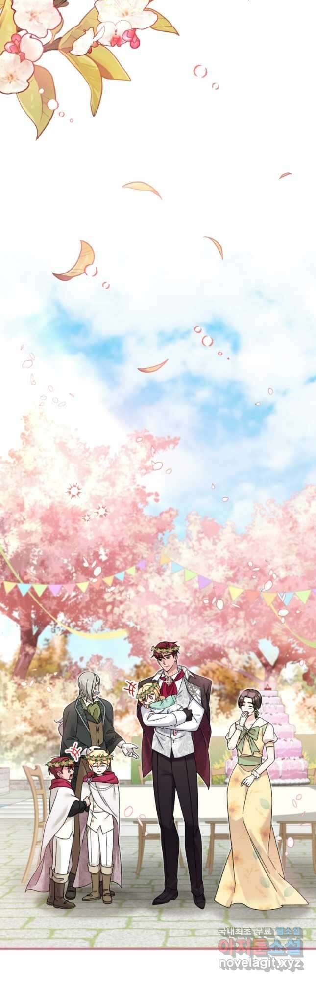 아기 약사 황녀님 25화 2