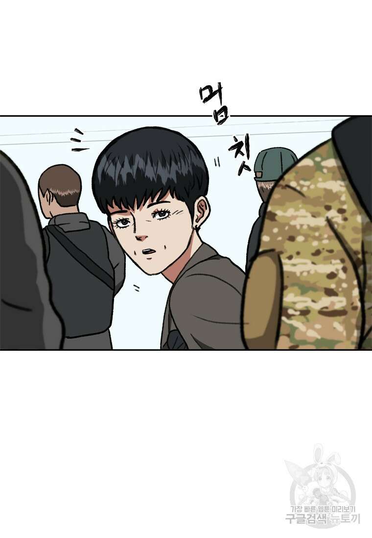스프린터 34화 7