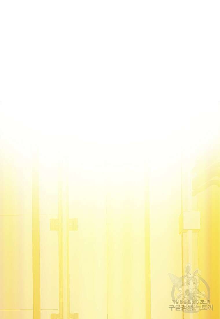 스프린터 34화 20