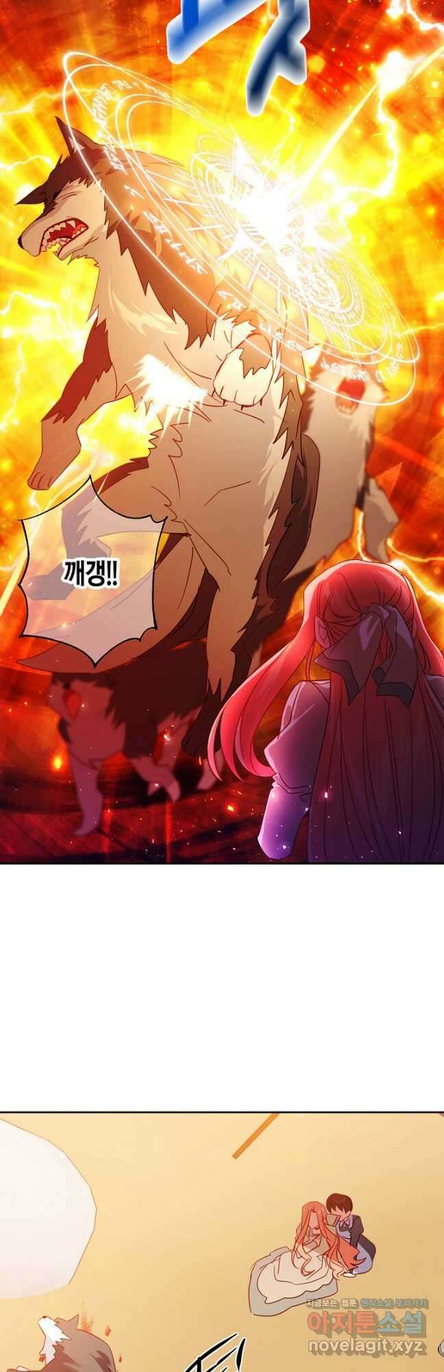 집착 서브 남주를 키웠습니다 70화 18