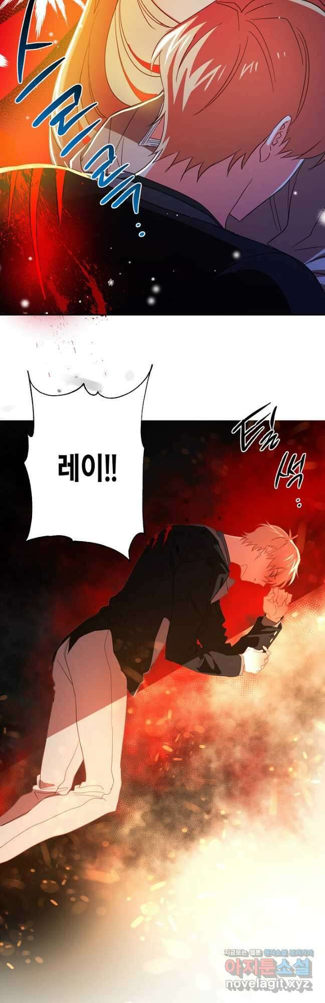 집착 서브 남주를 키웠습니다 70화 26