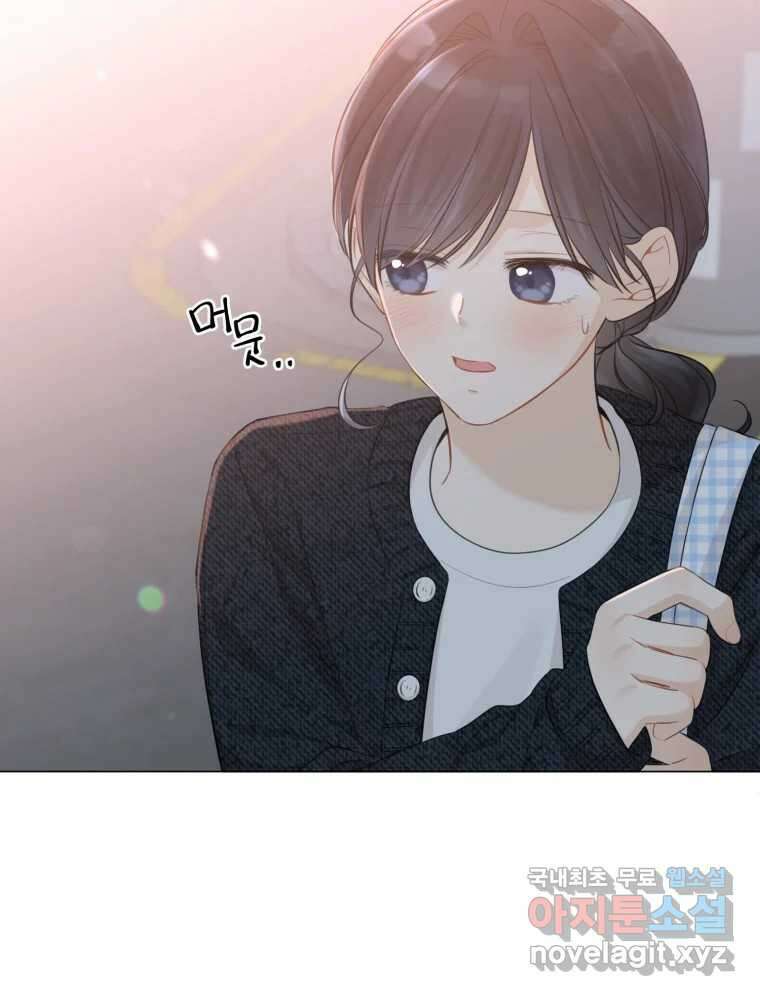 너를 만나다 139화 19