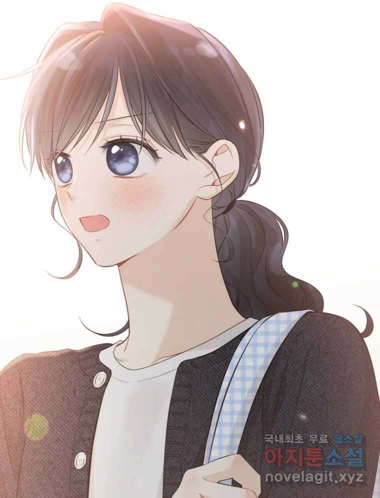 너를 만나다 139화 37