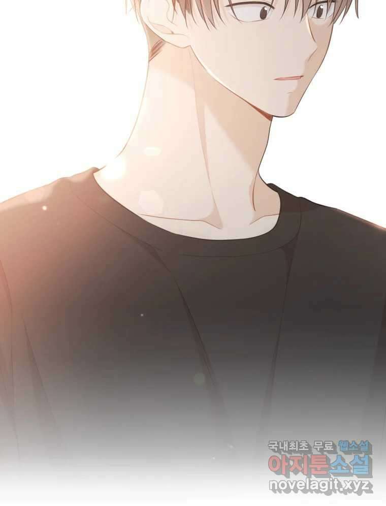 너를 만나다 139화 39