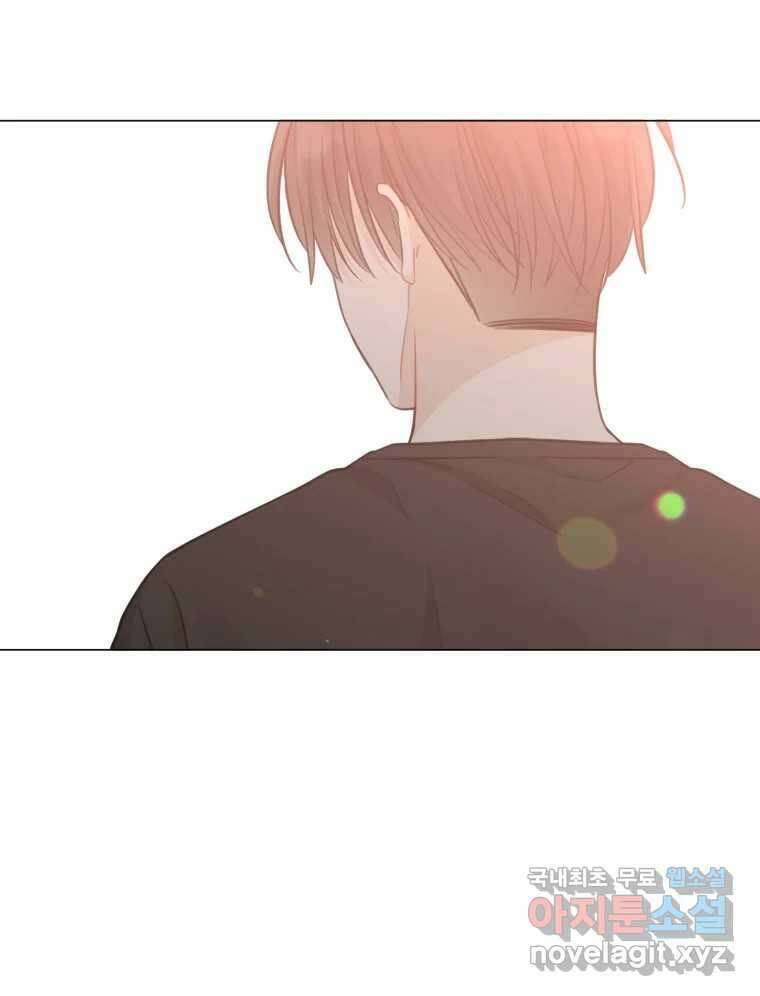 너를 만나다 139화 46