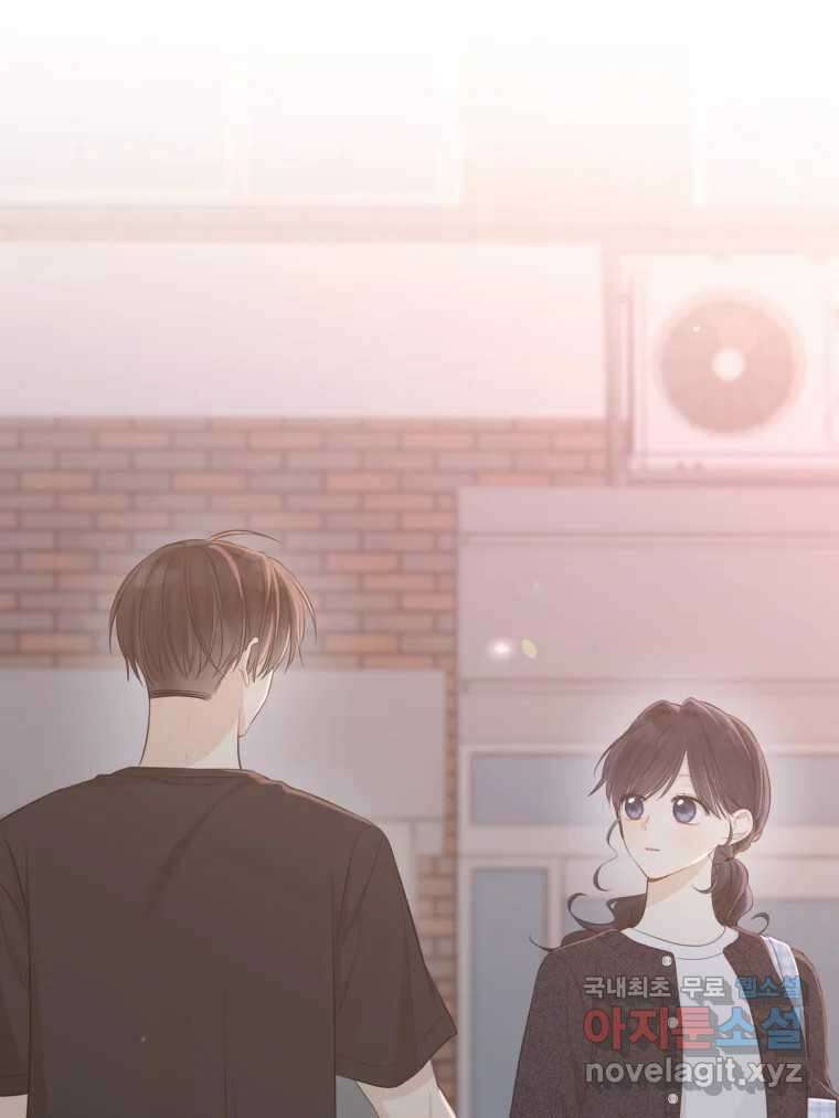 너를 만나다 139화 49