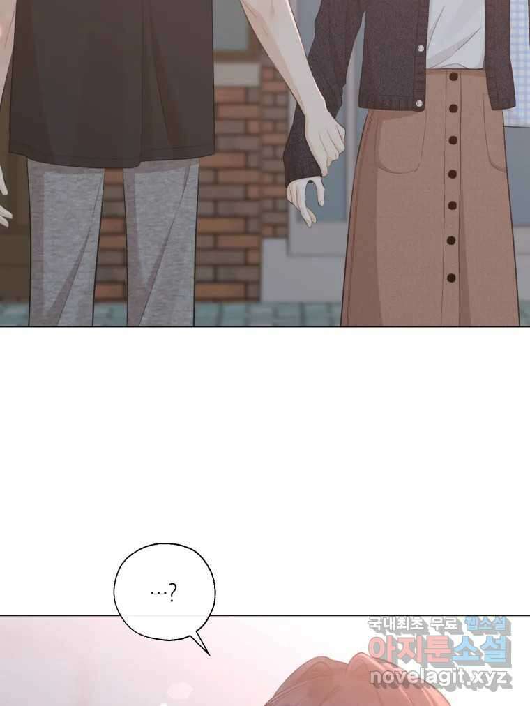 너를 만나다 139화 50