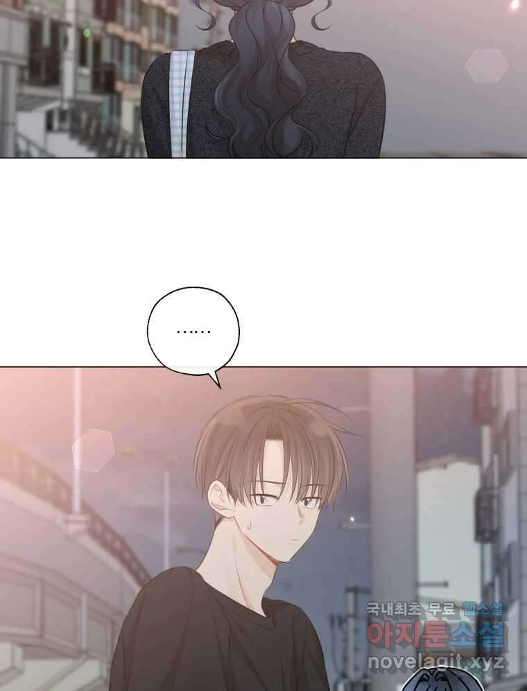 너를 만나다 139화 61
