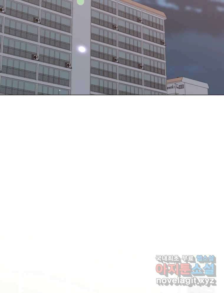 너를 만나다 139화 66