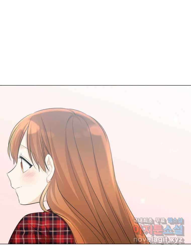 너를 만나다 139화 87