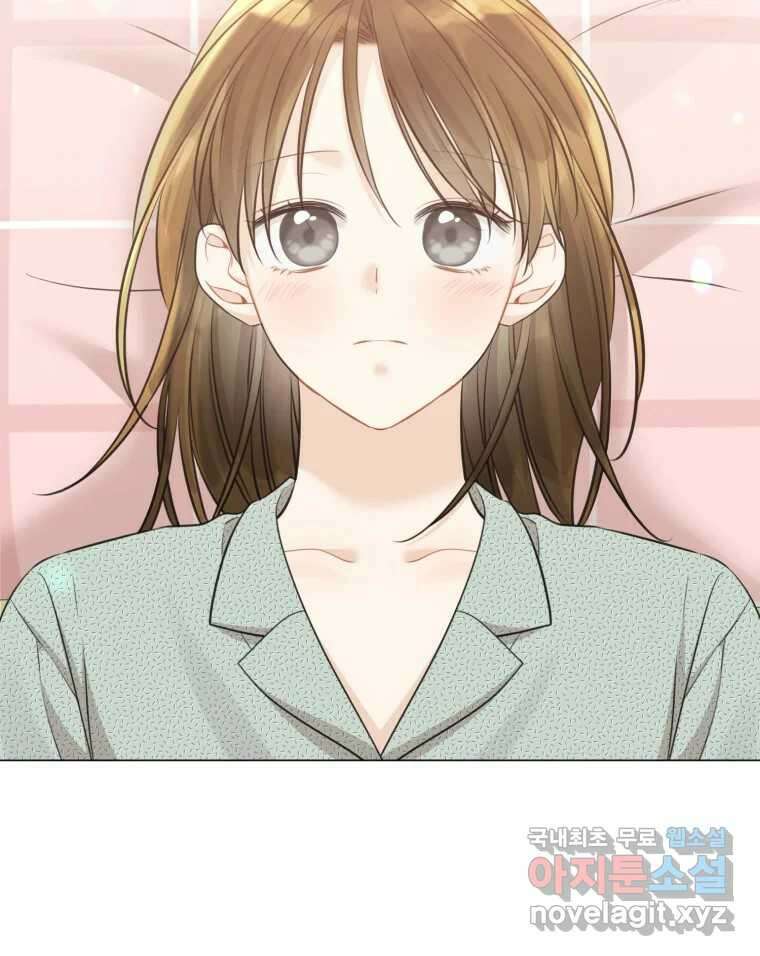 너를 만나다 139화 114