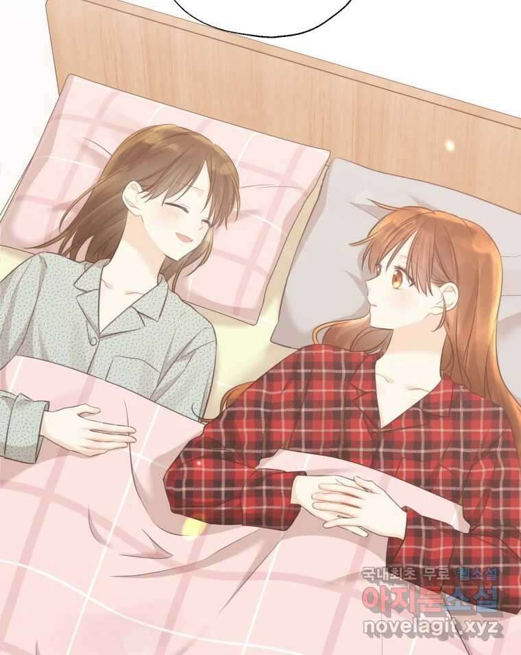 너를 만나다 139화 117