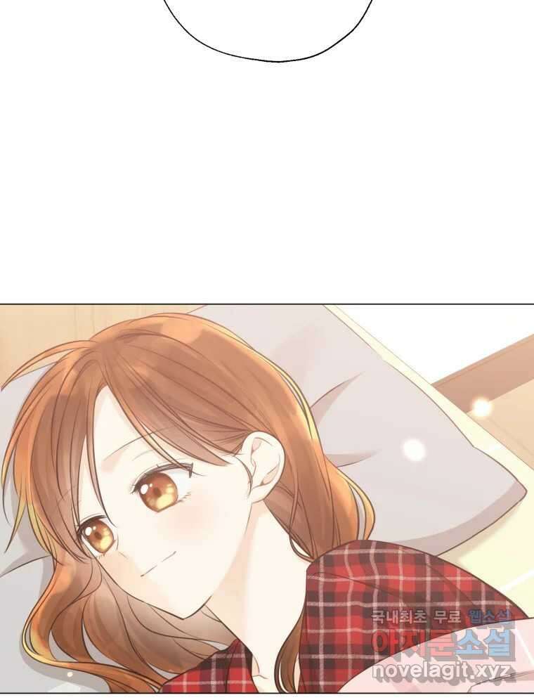 너를 만나다 139화 127