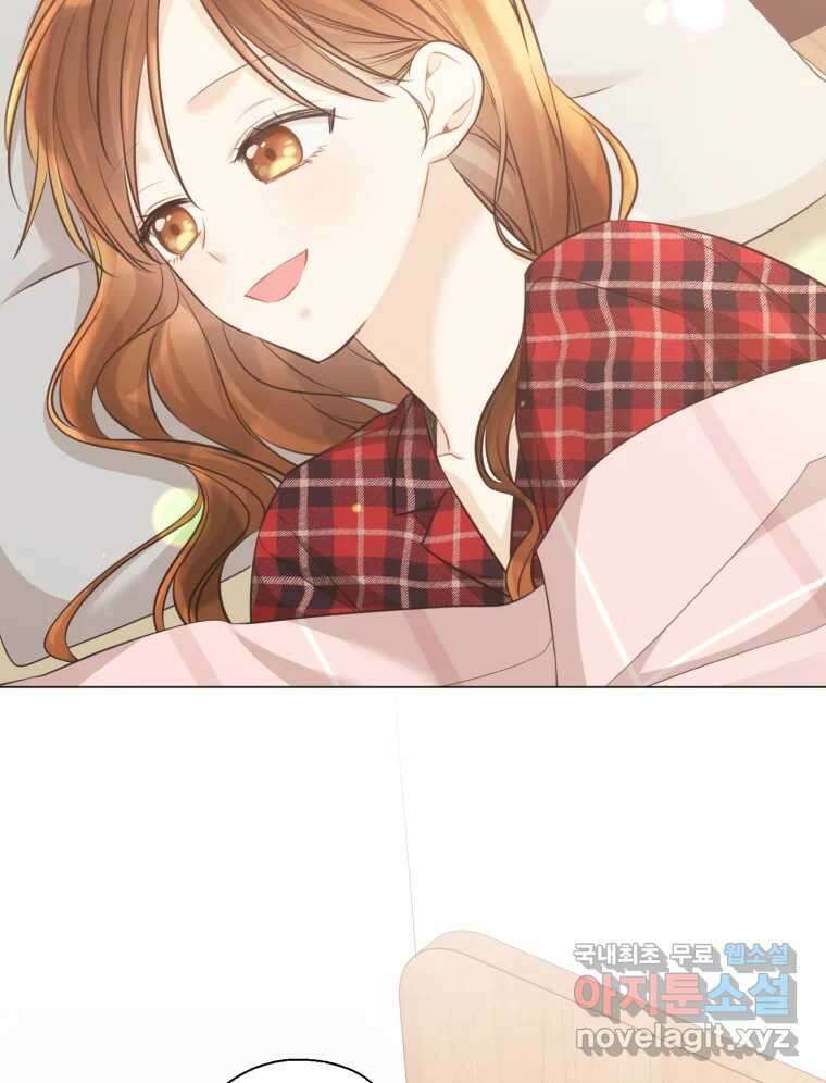 너를 만나다 139화 133