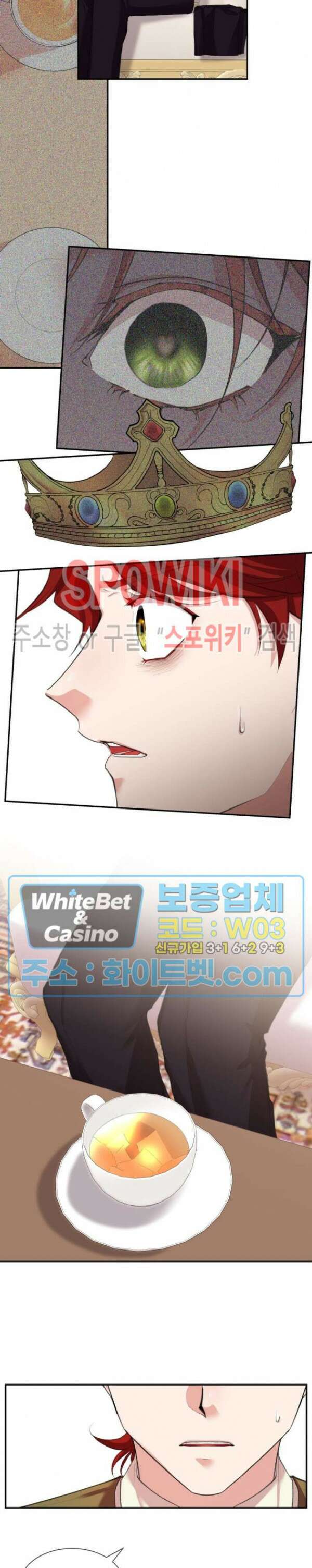 복수는 꿀보다 달콤하다 23화 6