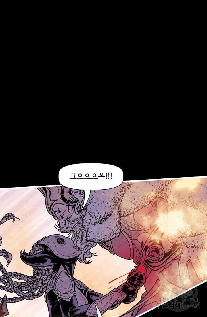 토르 134화 15
